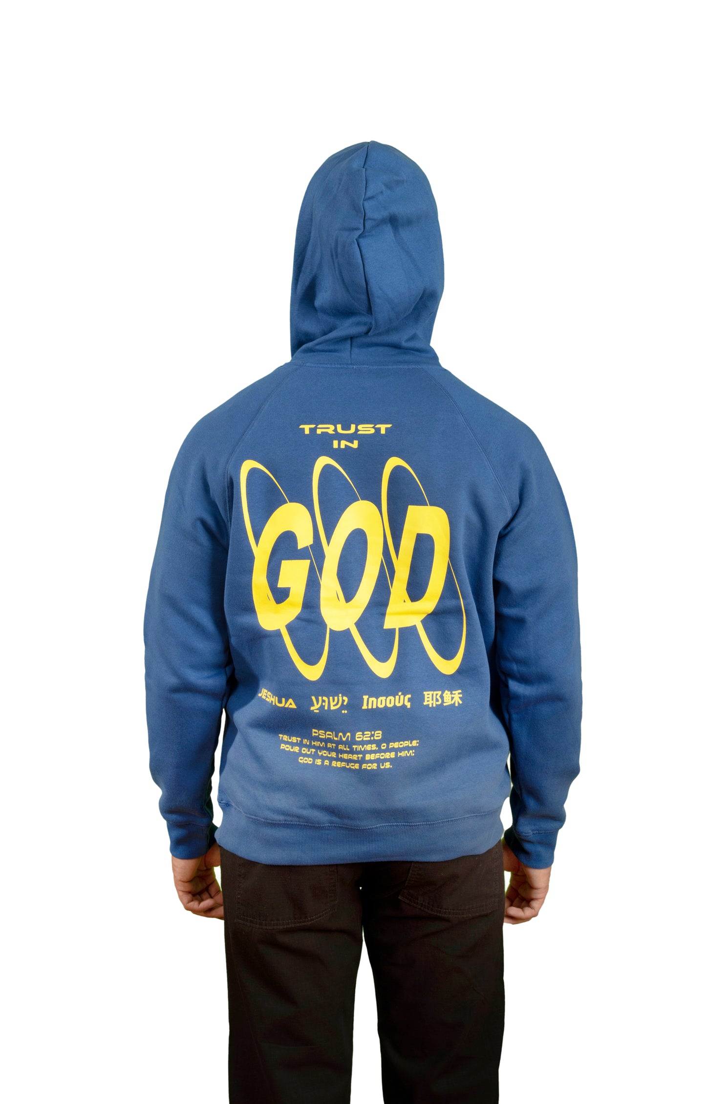 Trust in God Hoodie